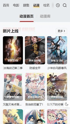 FREEOK影视下载 - FREEOK影视官方版下载 Hero图