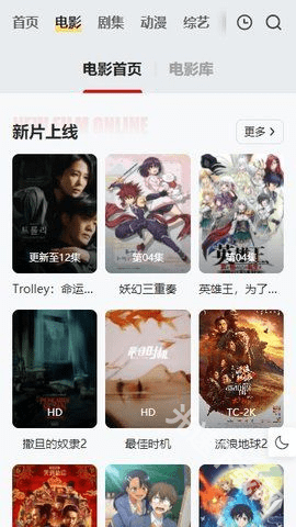 FREEOK影视下载 - FREEOK影视官方版下载 Hero图